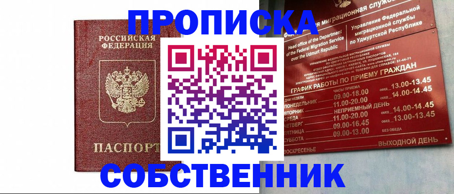 регистрация для школы в Котельниках